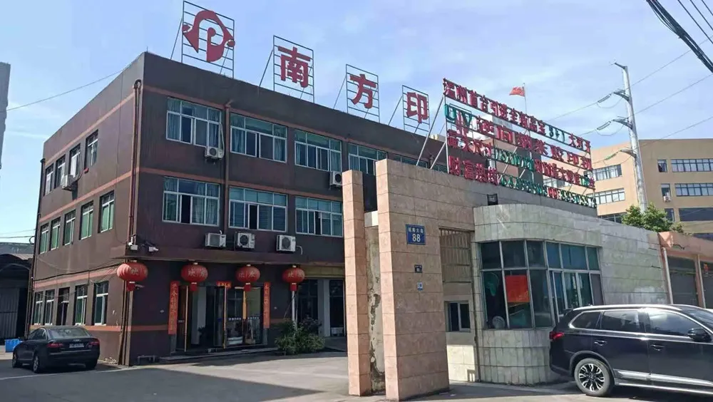 Cangnan South Print Co., Ltd. возглавляет инновации в упаковке, помогая росту стартапов